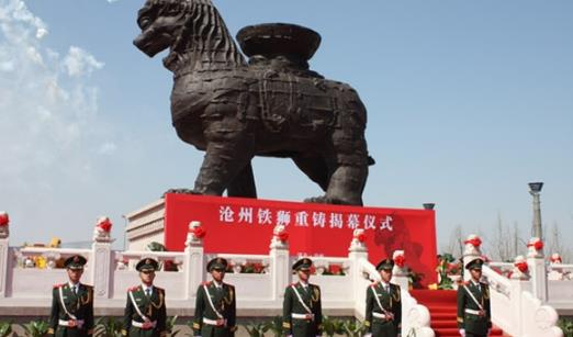 世界最大的滄州鐵獅子 鐵獅身長6.10米