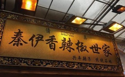 中國最大的清真寺 化覺巷伊斯蘭教寺院建筑面積近4000平方米