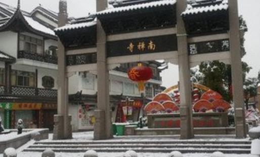 中國最早的木結構佛殿 南禪寺大殿重建于唐建中三年(公元782年)
