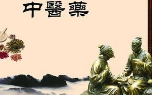 世界最早的醫藥大學 太醫署建立于公元六世紀末期
