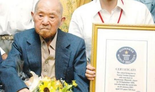 世界上最長(zhǎng)壽的老人 田鍋友時(shí)享年113歲高齡