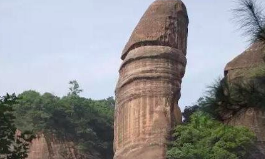 世界上最污的山 丹霞山陽元石就像男生殖器官