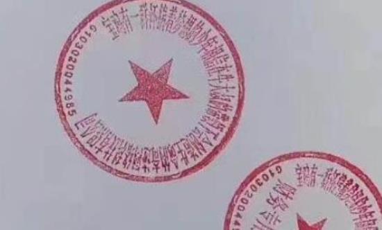 陜西寶雞最長名稱公司 有39個字 被通報