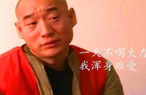 史上最搞笑的劫匪 大力哥 大力出奇跡就是出自他口