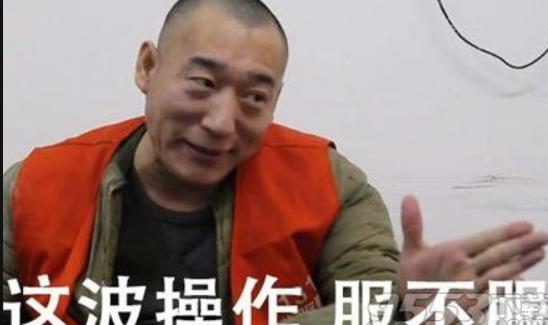 史上最搞笑的劫匪 大力哥 大力出奇跡就是出自他口