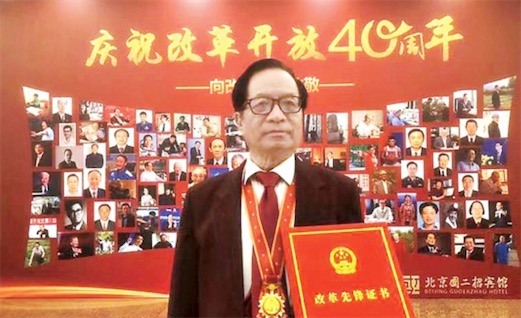 第一個攻克漢字輸入大關的人 高級工程師王永民發明了“五筆字型”