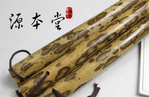 世界最早的毛筆 戰國時代的竹桿毛筆