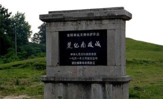 中國古代南方最大的都城 紀南城總面積約為16平方公里