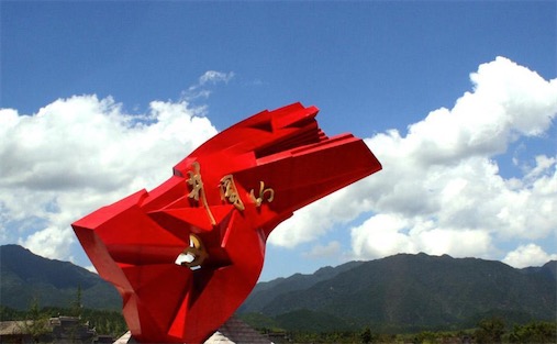 中國革命第一山 井岡山是“中國革命的搖籃”