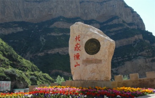 中國塞外第一山 恒山自古乃兵家必爭之地