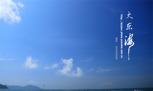 中國生產(chǎn)力最高的海 東海探明的天然氣儲量達(dá)700億立方米以上