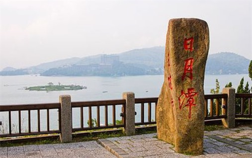 中國臺灣最大的天然湖泊 日月潭常態(tài)面積為7.93㎞2