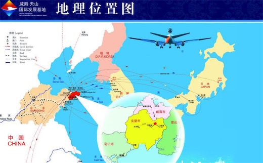 中國(guó)最大的沙島 山東半島總面積為7.3萬(wàn)平方千米