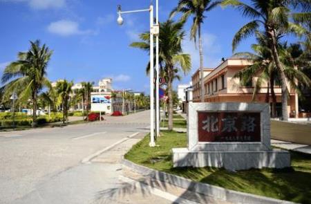 中國面積最大的市 三沙市面積約等于125個北京 卻只有2500常住人口