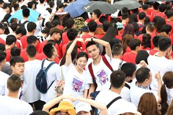 全球最長的由人組成的心形手勢長鏈記錄在云陽龍缸刷新了
