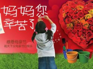 母親節(jié)送什么禮物好？母親節(jié)十大禮物精選