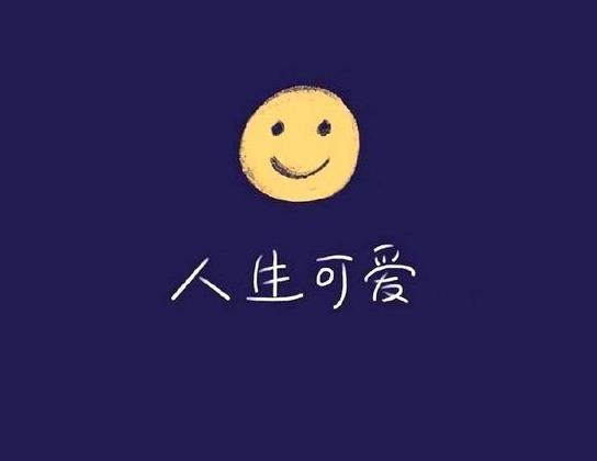 女生朋友圈開(kāi)放了又不不開(kāi)放是咋回事?朋友圈設(shè)置三天可見(jiàn)的女生怎么撩