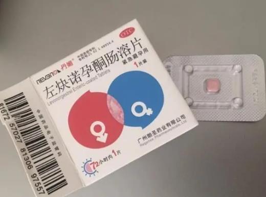 女友吃避孕藥不理我了我怎么辦?讓女友吃了緊急避孕藥很自責怎么辦