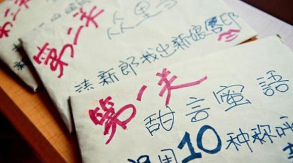 結(jié)婚堵門整新郎招數(shù) 結(jié)婚堵門游戲問題攻略 調(diào)節(jié)氣氛的重點