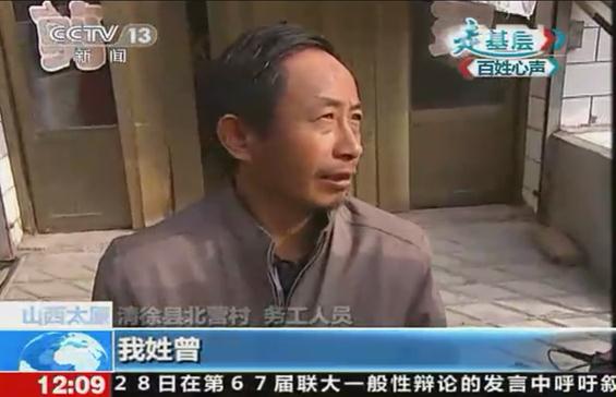 你幸福嗎?我姓曾,央視“你幸福嗎”神回復走紅盤點