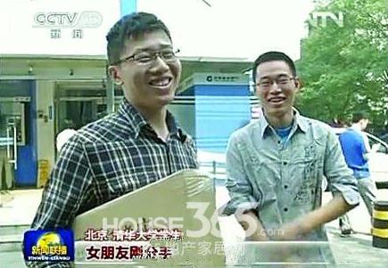 你幸福嗎?我姓曾,央視“你幸福嗎”神回復走紅盤點:女朋友剛分手