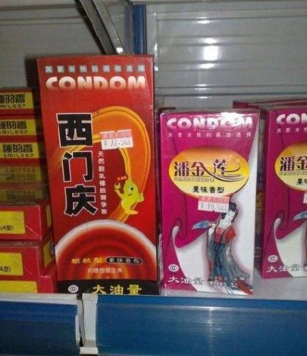 搞笑圖片：極品牛人幽默搞笑圖片，總有一張雷倒你，西門慶潘金蓮