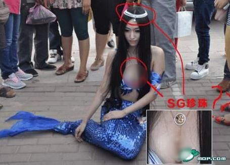 滄州街頭藍色美人魚自稱來自釣魚島,疑SG珍珠項鏈商業(yè)炒作