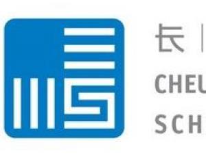 長江商學院logo：橫豎都是小三 還有一對在糾纏