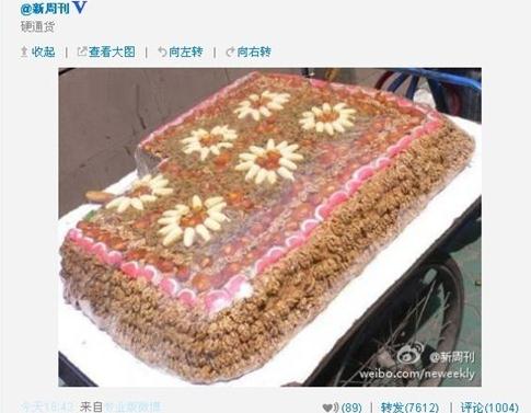 湖南村民買新疆切糕引沖突,警方稱被毀切糕值16萬,切糕風靡微博被喻“硬通貨”