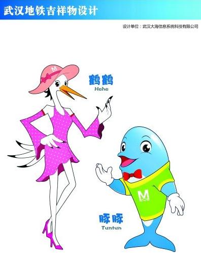 武漢地鐵卡通吉祥物豚豚與鶴鶴未上崗就下課,被網(wǎng)友吐槽太丑