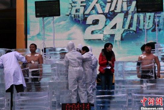 耐寒奇人長(zhǎng)沙街頭挑戰(zhàn)人類(lèi)耐寒極限,比基尼美女體驗(yàn)“冰凍”