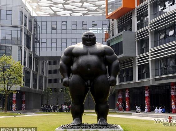 阿里巴巴集團(tuán)位于杭州市濱江區(qū)網(wǎng)商路699號(hào)的總部大樓。裸男雕塑。