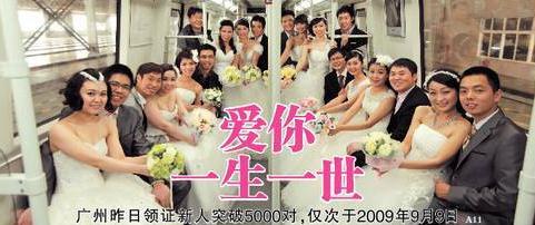比搖號購車更可怕的是201314領結婚證,比杜甫更忙的是民政局