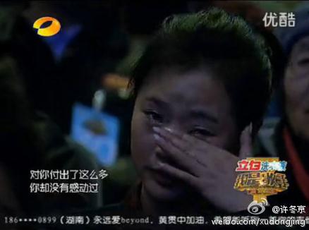 湖南衛(wèi)視芒果臺(tái)《我是歌手》淚點(diǎn)女成功搶鏡,陶醉哥被封表情帝網(wǎng)絡(luò)走紅