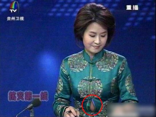 貴州衛視女主播“吃飽了撐的？”女主播播音時走光露肚皮(圖)