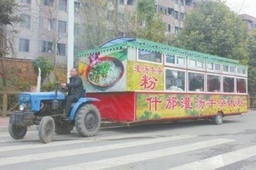 四川驚現最牛餐車:山寨版拖拉機米粉店爆紅微博