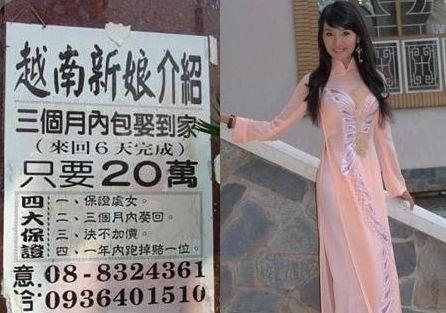 襄陽一男子連娶2名越南新娘,1人新婚夜逃走1人被遣返回國