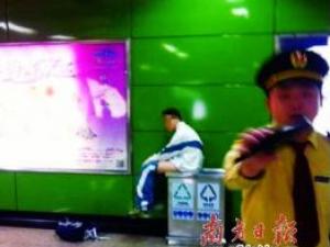 廣州地鐵再現(xiàn)“大便弟” 學生難忍內(nèi)急垃圾桶解決