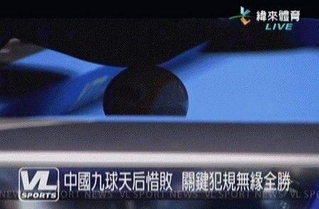 潘曉婷胸部壓球被判犯規,轉播特寫畫面引熱議,潘曉婷回應