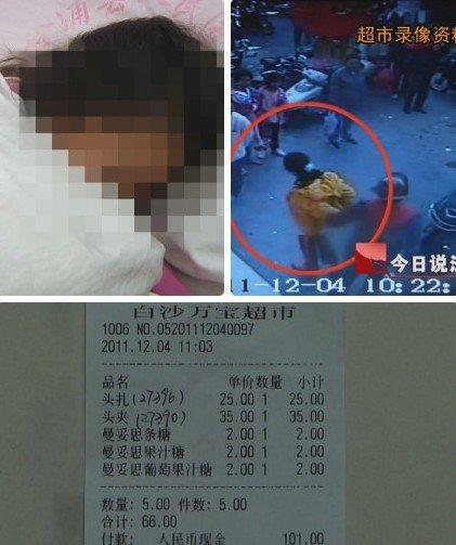 廣西12歲女孩偷發夾和三顆糖,被超市員工捆綁掛牌示眾