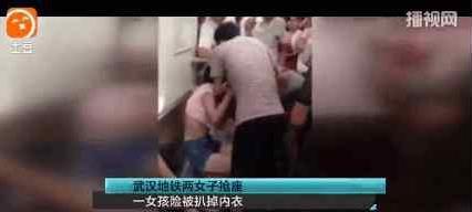 女孩因沒有讓座 差點被大媽扯下內衣 大媽如此彪悍需要讓座?