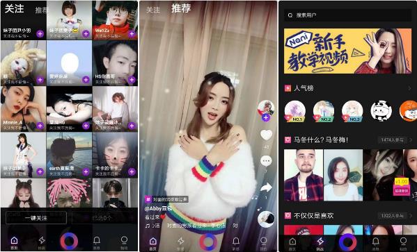 抖音起訴騰訊什么情況?騰訊做了什么?哪方會勝訴?騰訊回應抖音起訴