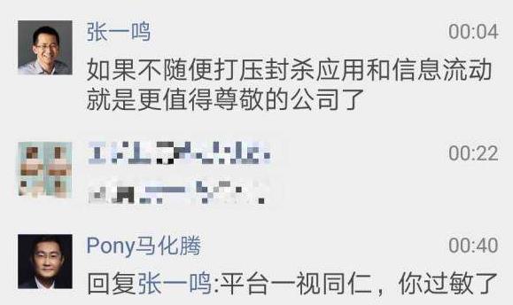 抖音起訴騰訊什么情況?騰訊做了什么?哪方會勝訴?騰訊回應抖音起訴