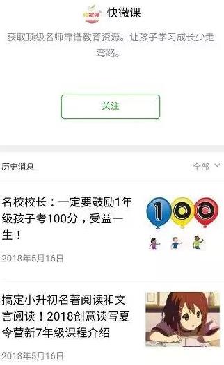 抖音起訴騰訊什么情況?騰訊做了什么?哪方會勝訴?騰訊回應抖音起訴
