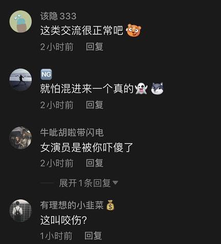 男子來(lái)南寧玩密室逃脫被“女鬼”咬了兩口 女工作人員表示是自我保護(hù)