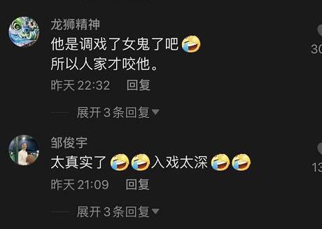 男子來(lái)南寧玩密室逃脫被“女鬼”咬了兩口 女工作人員表示是自我保護(hù)
