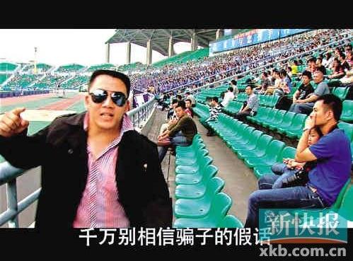 廣州番禹警方制《防騙style》被贊很潮很親民,3天萌倒10萬網友