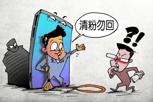 【安全提醒】網絡詐騙預警:6個一律+8個凡是+48種電信詐騙手段大全