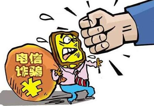 【安全提醒】網絡詐騙預警:6個一律+8個凡是+48種電信詐騙手段大全