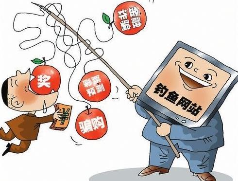 【安全提醒】網絡詐騙預警:6個一律+8個凡是+48種電信詐騙手段大全